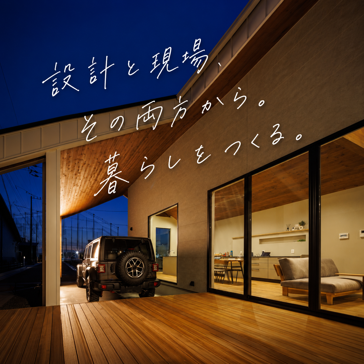 何でも相談できちゃいます！